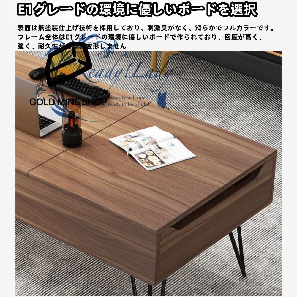 リビングテーブル