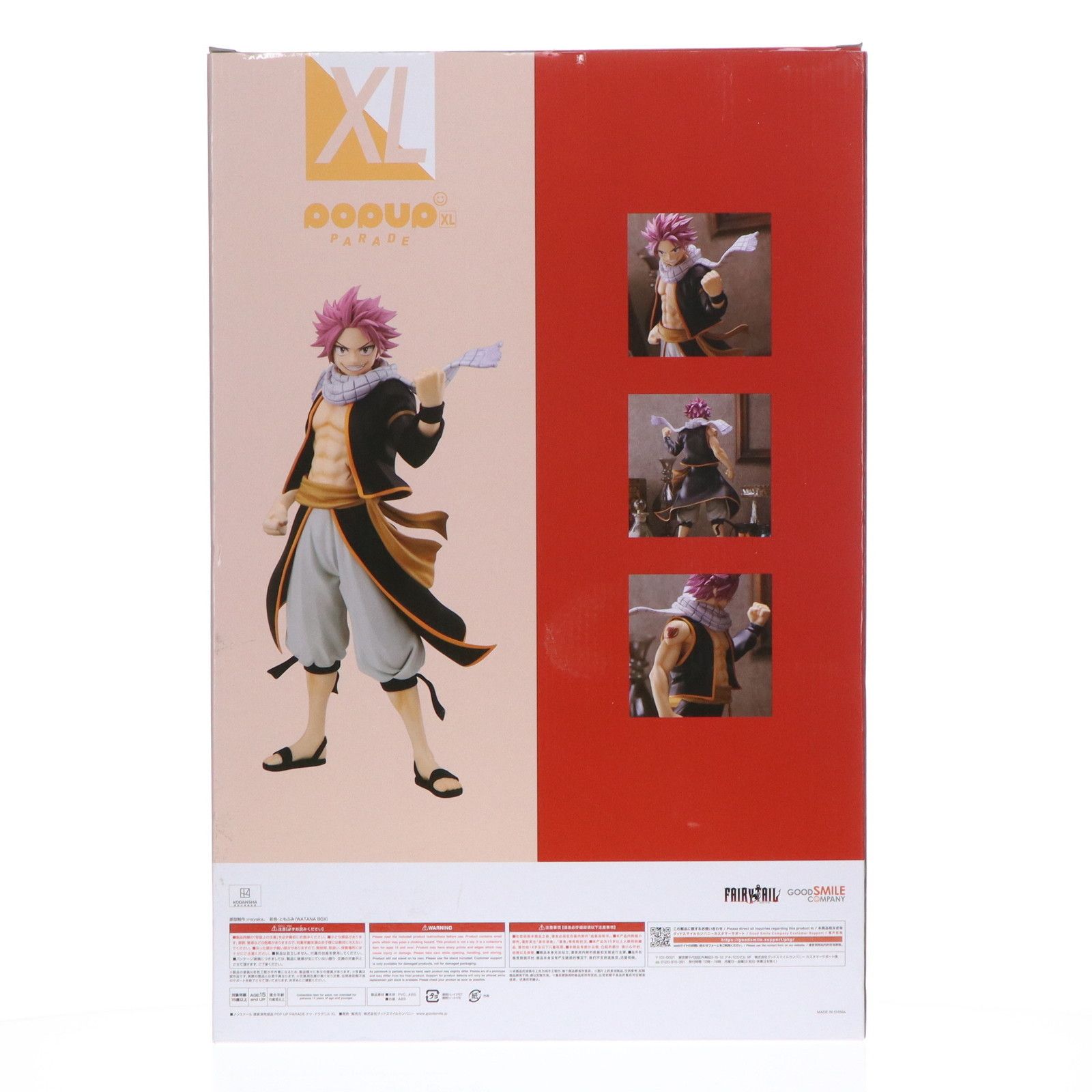 POP UP PARADE(ポップアップパレード) ナツ・ドラグニル XL 「FAIRY