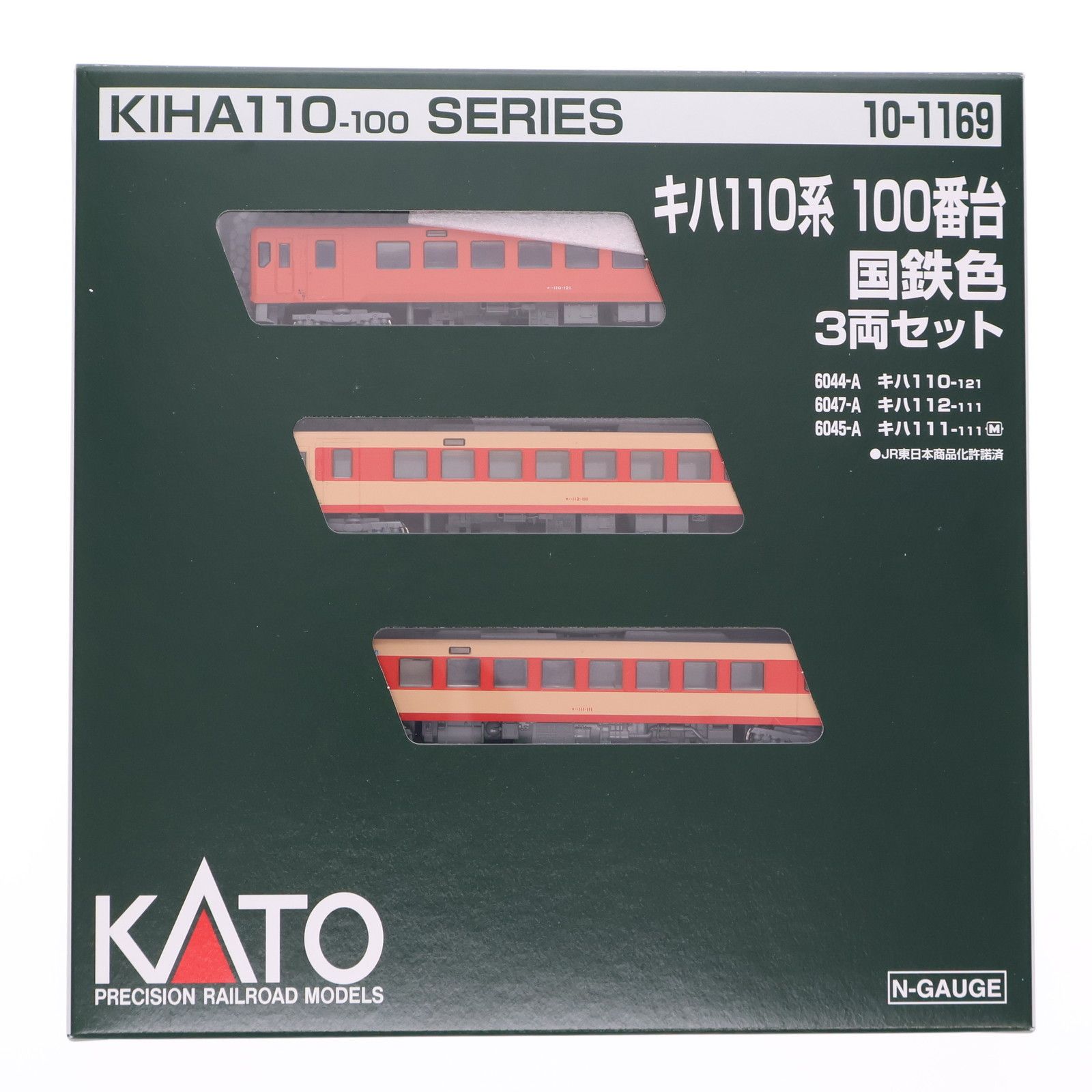 10-1169 特別企画品 キハ110系100番台 国鉄色 3両セット 動力付き Nゲージ 鉄道模型 KATO カトー