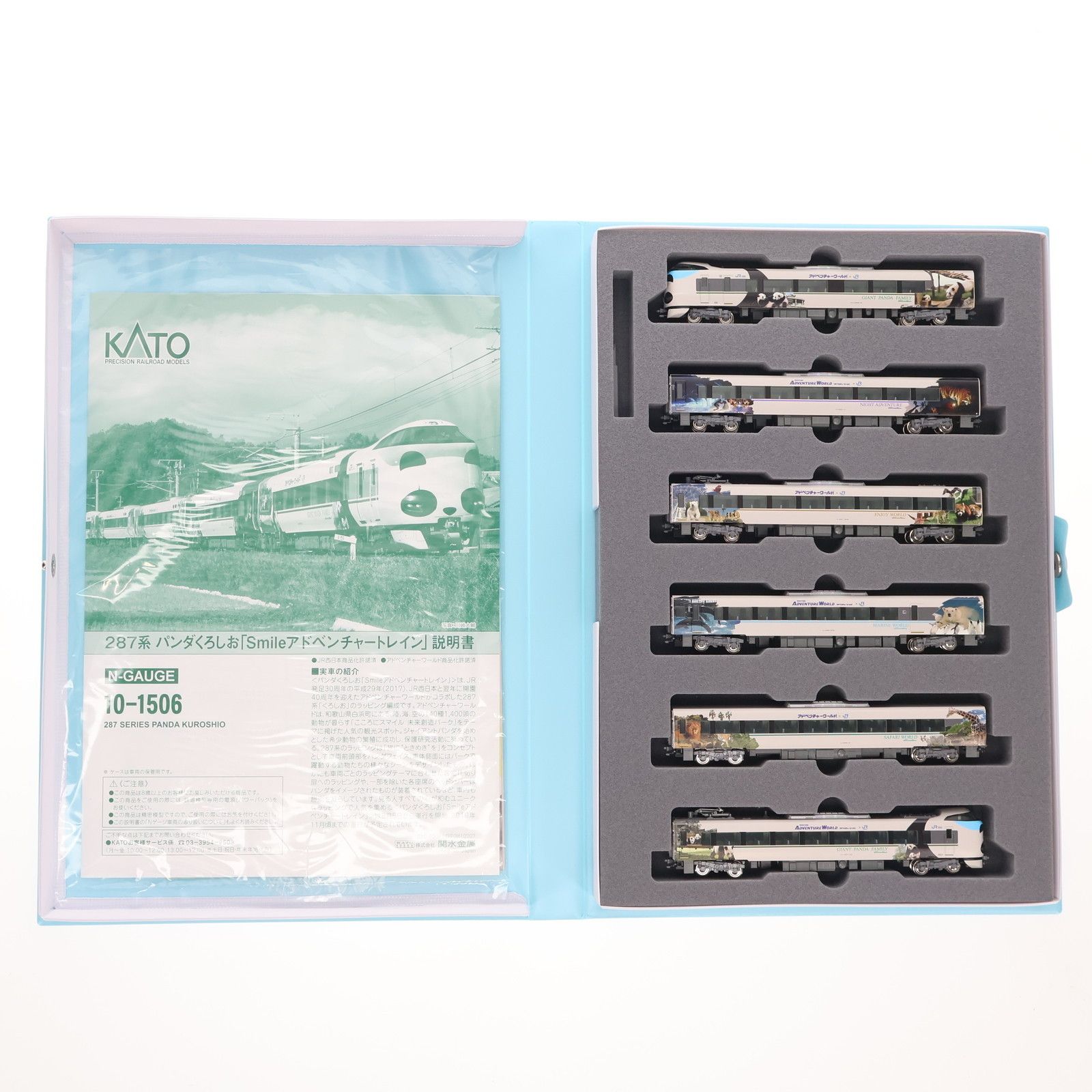 10-1506 287系 パンダくろしお Smileアドベンチャートレイン 6両セット 動力付き Nゲージ 鉄道模型 KATO カトー