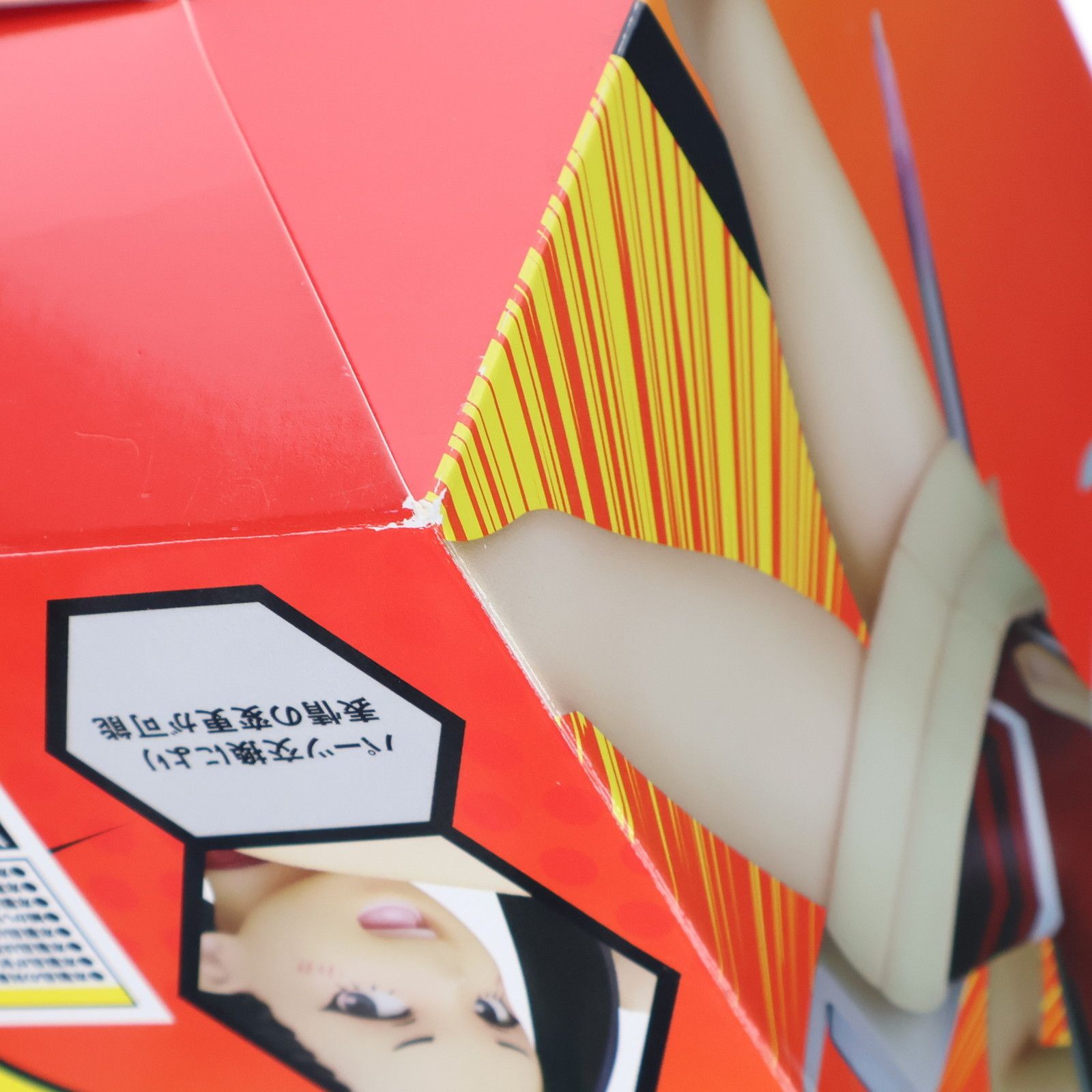 ヒーロースーツVer. 僕のヒーローアカデミア