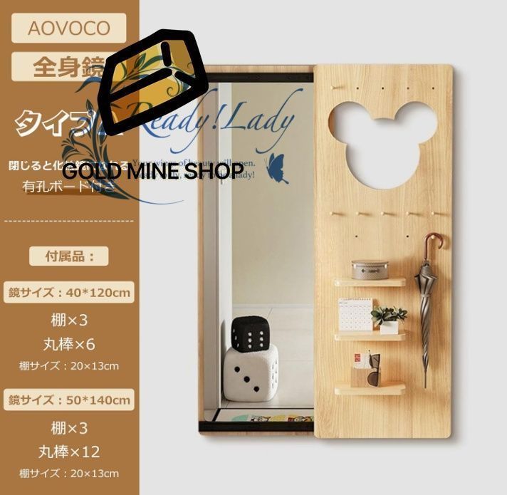 ミラーが隠せる 開閉式