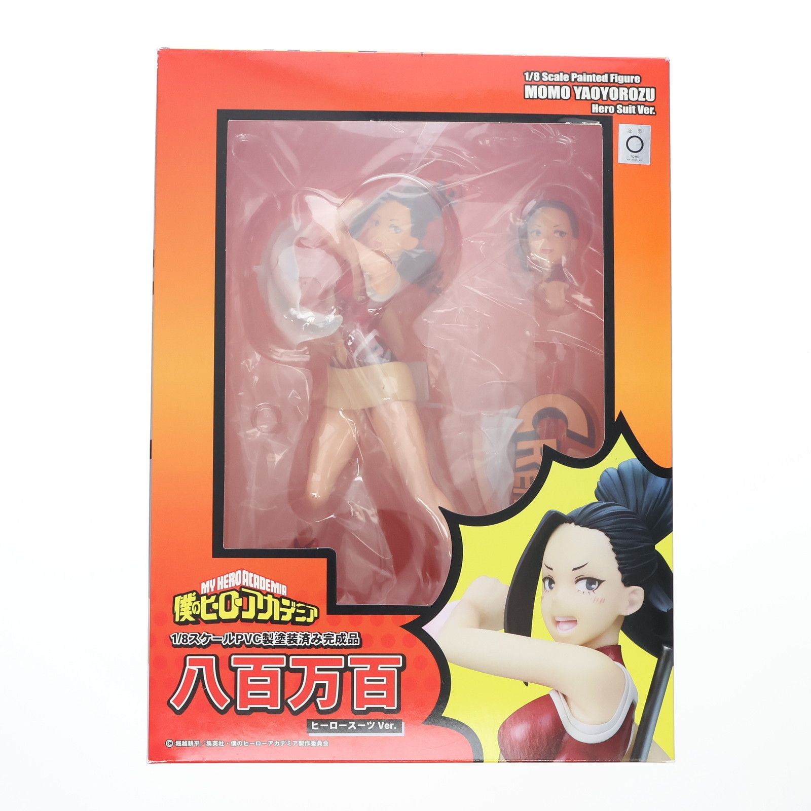八百万百 やおよろずもも ヒーロースーツVer. 僕のヒーローアカデミア 1 8 完成品 フィギュア BF078 タカラトミー