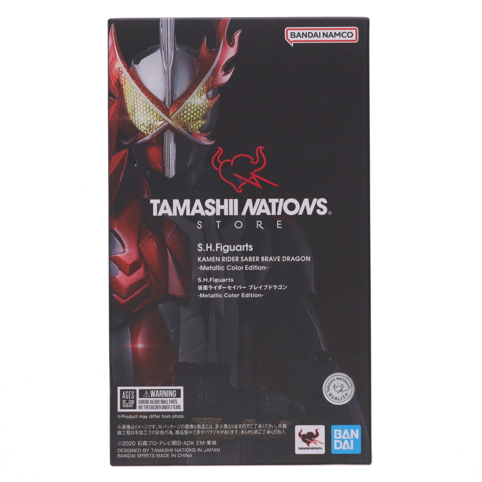 魂ウェブ商店 S.H.Figuarts フィギュアーツ 仮面ライダーセイバー ブレイブドラゴン -Metallic Color Edition- 仮面ライダーセイバー 完成品 可動フィギュア バンダイスピリッツ