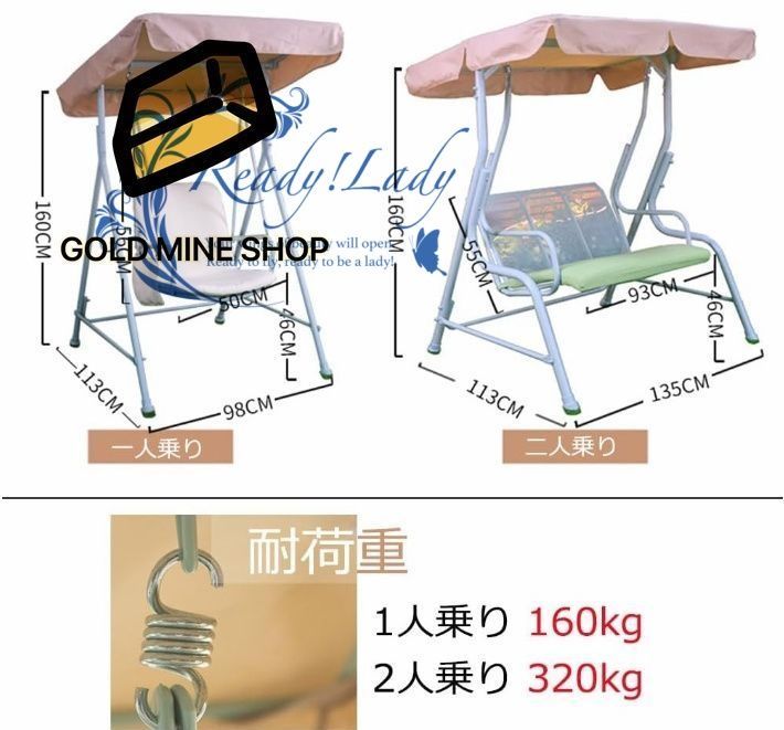 ブランコ 屋外 2人乗り 幅135×奥行113×高さ160cm 屋根付き クッション座面 ポルド 自立式ブランコ 大人用 子供 おしゃれ ベンチスイング 大型 おもちゃ 遊具 2人用 屋外遊具 子供用 グリーン 2人乗り