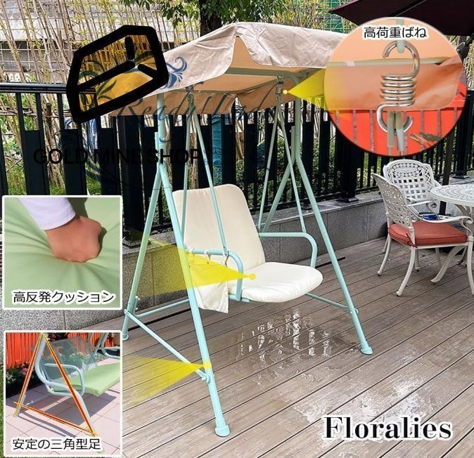  ブランコ 屋外 2人乗り 幅135 奥行113 高さ160 cm 屋根付き クッション座面 ポルド 自立式ブランコ 大人用 子供 おしゃれ ベンチスイング 大型 おもちゃ 遊具 2人用 屋外遊具 子供用 グリーン アウトドアチェア テーブル チェア ハンモック