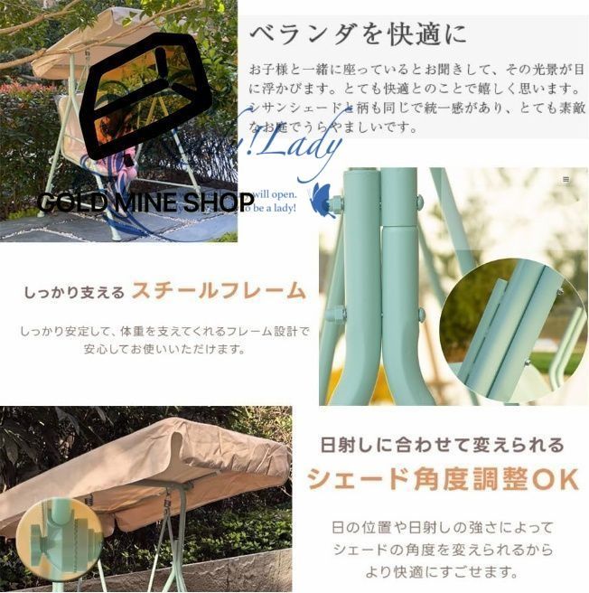 クッション座面