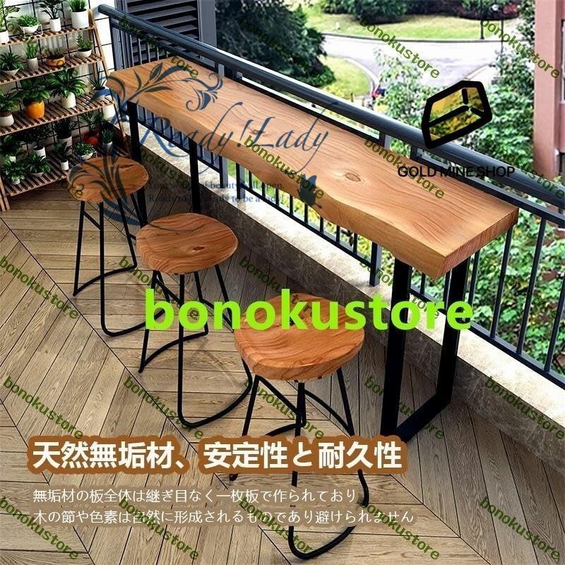 カウンターテーブル ハイテーブル バーカウンターテーブル おしゃれ 木製 ダイニングテーブル スツールは含まれていません 120x45x105cm