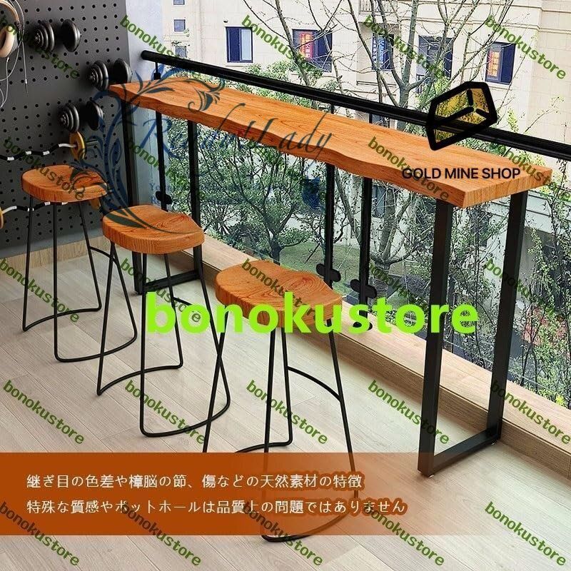 バーカウンターテーブル