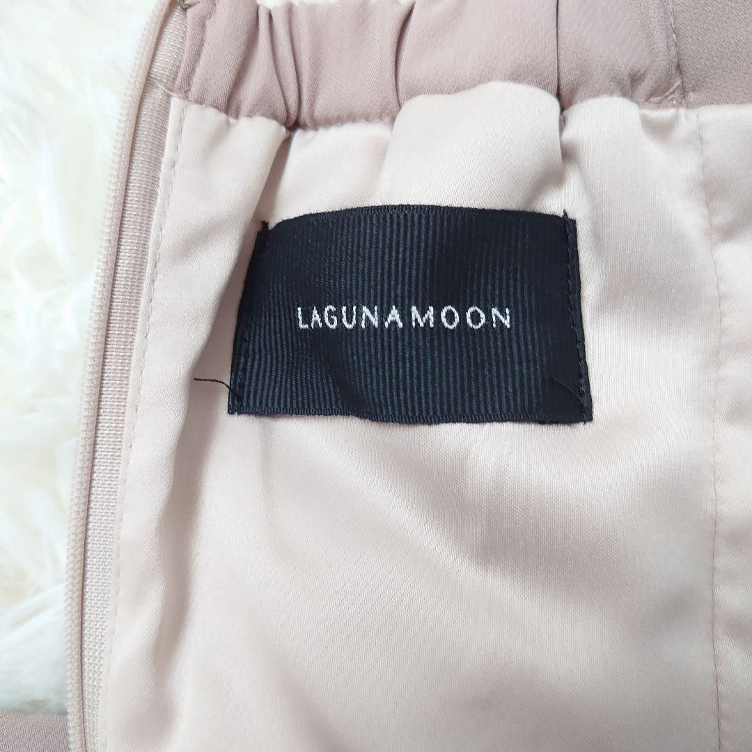 オールインワン