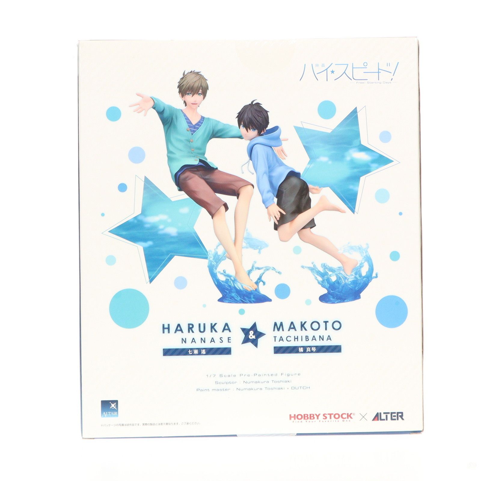 アルタイル 七瀬遙-橘真琴 ななせはるか-たちばなまこと 映画 ハイ スピード!-Free! Starting Days- 1 7 完成品 フィギュア ホビーストック アルター