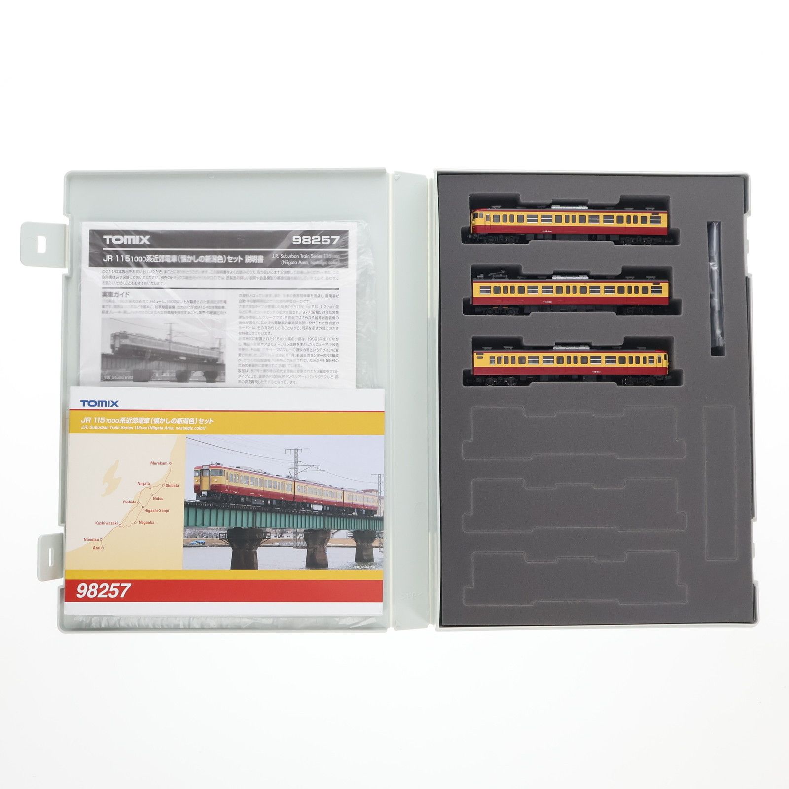 98257 JR 115-1000系近郊電車 懐かしの新潟色 セット 3両 動力付き Nゲージ 鉄道模型 TOMIX トミックス