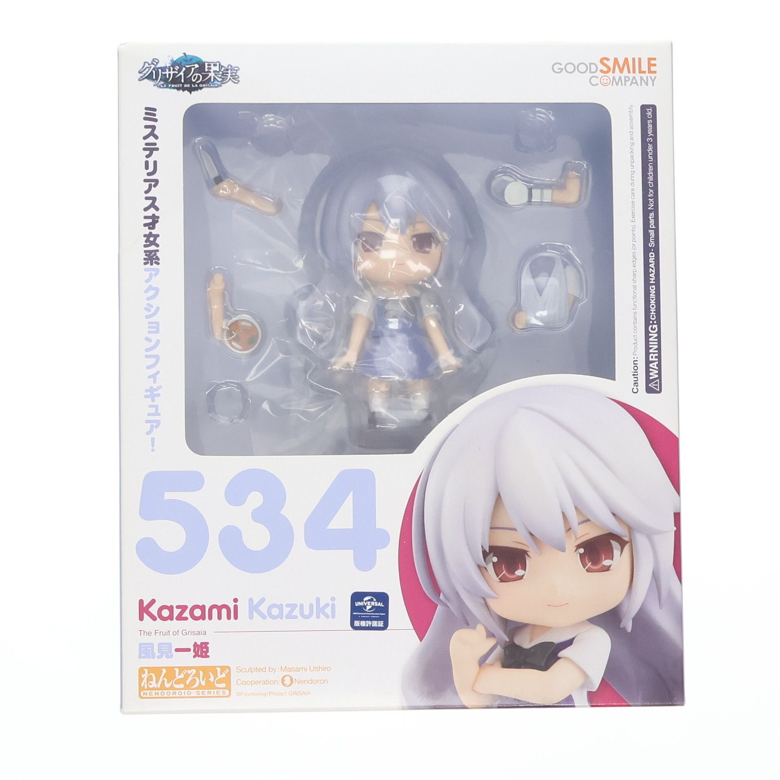 ねんどろいど 534 風見一姫(かざみかずき) グリザイアの果実 完成品