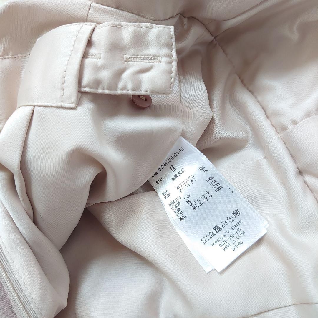 LAGUNAMOON ダリーツイストパンツ