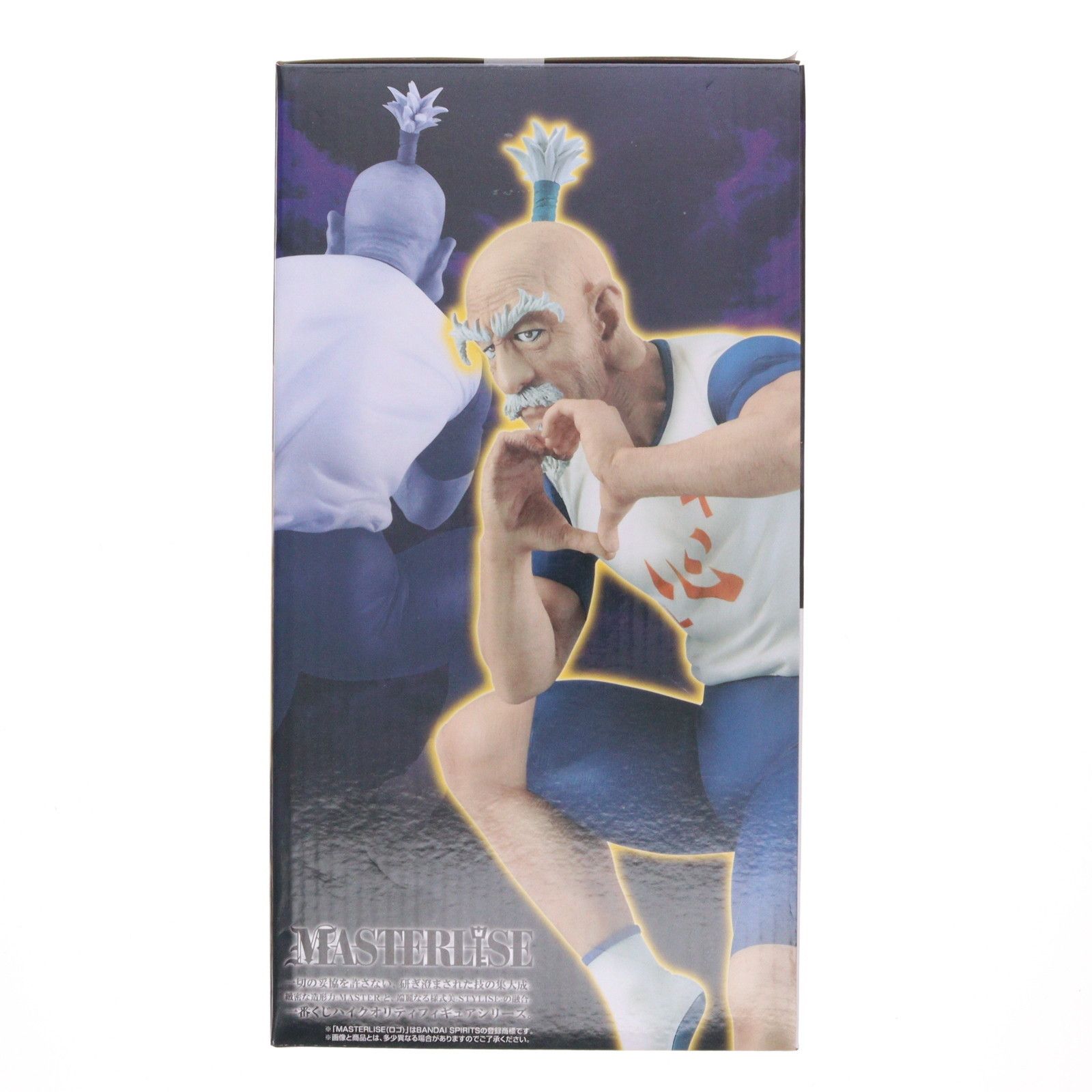 B賞 ネテロ MASTERLISE 一番くじ HUNTER×HUNTER CHMERA ANT 2フィギュア プライズ バンダイスピリッツ