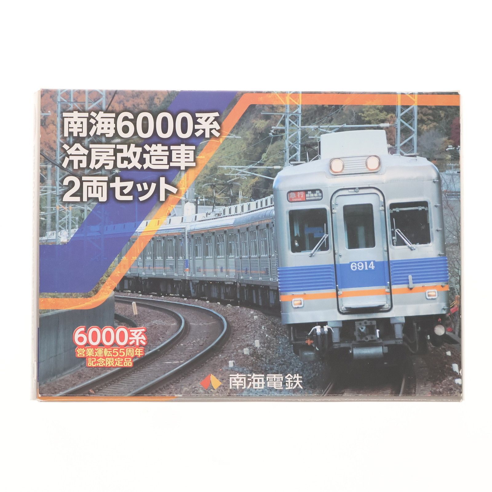 290544 鉄道コレクション(鉄コレ) 南海6000系冷房改造車 2両セット
