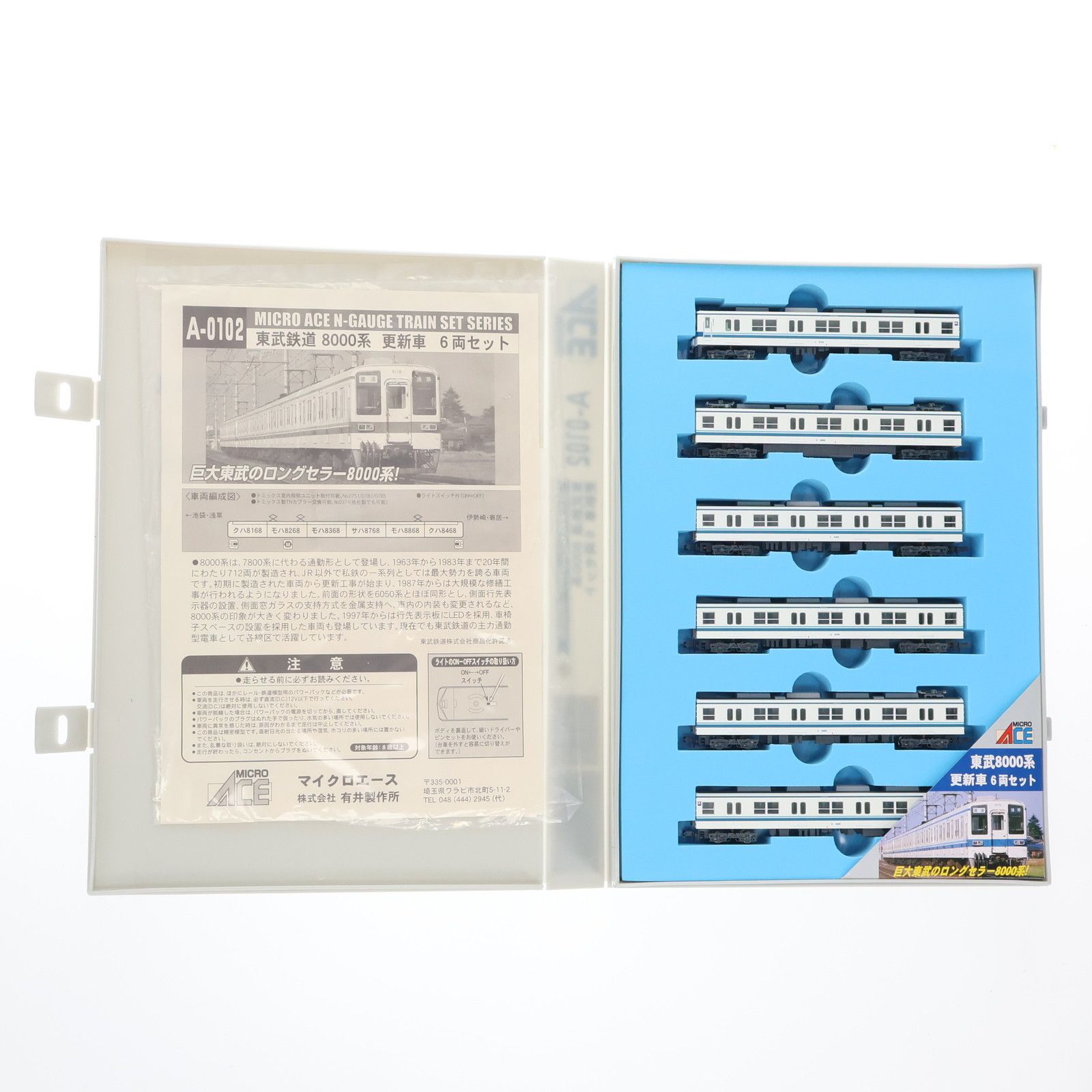 A0102 東武鉄道8000系 更新車 6両セット 動力付き Nゲージ 鉄道模型 MICRO ACE マイクロエース