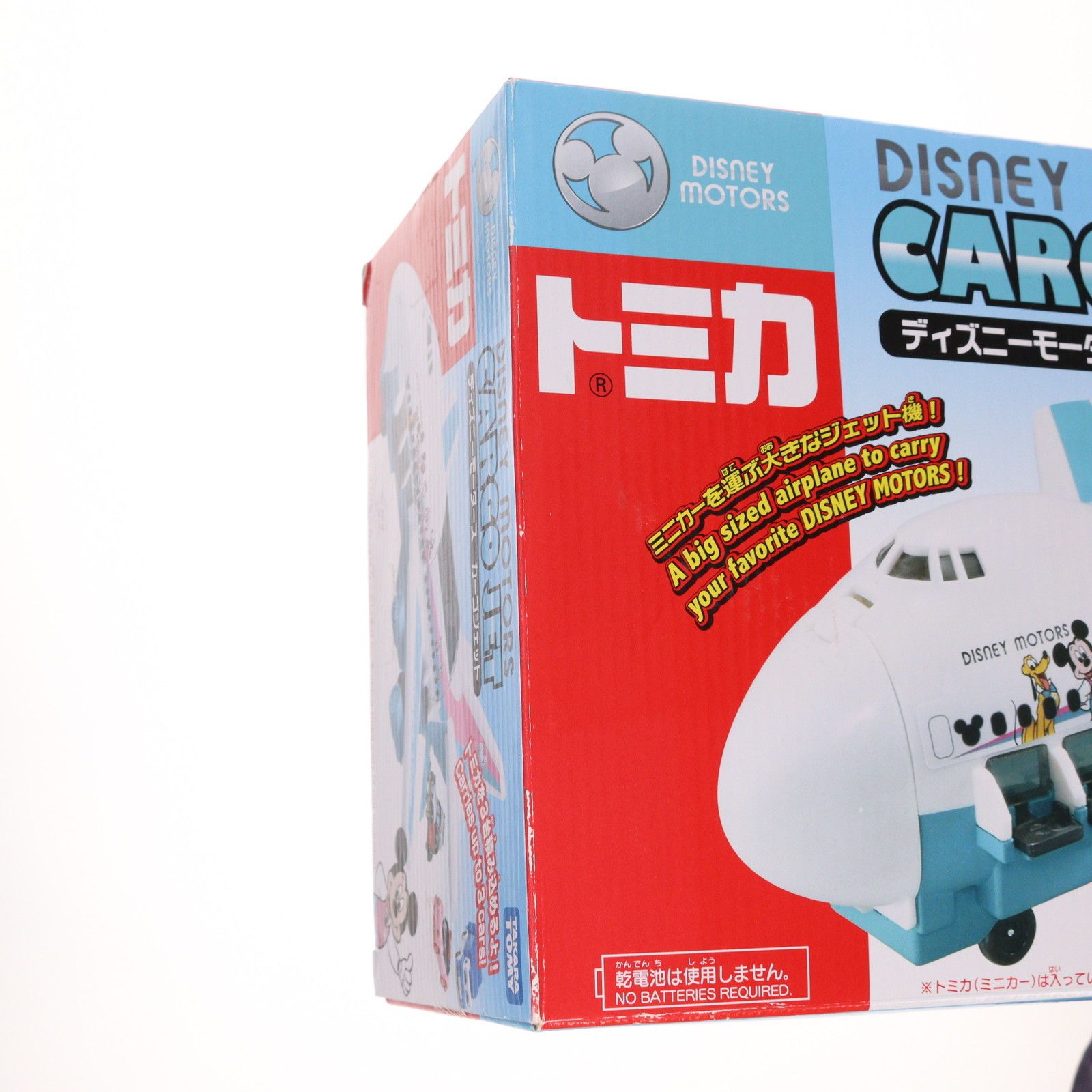 タカラトミーモール限定 ディズニーモータース カーゴジェット 完成