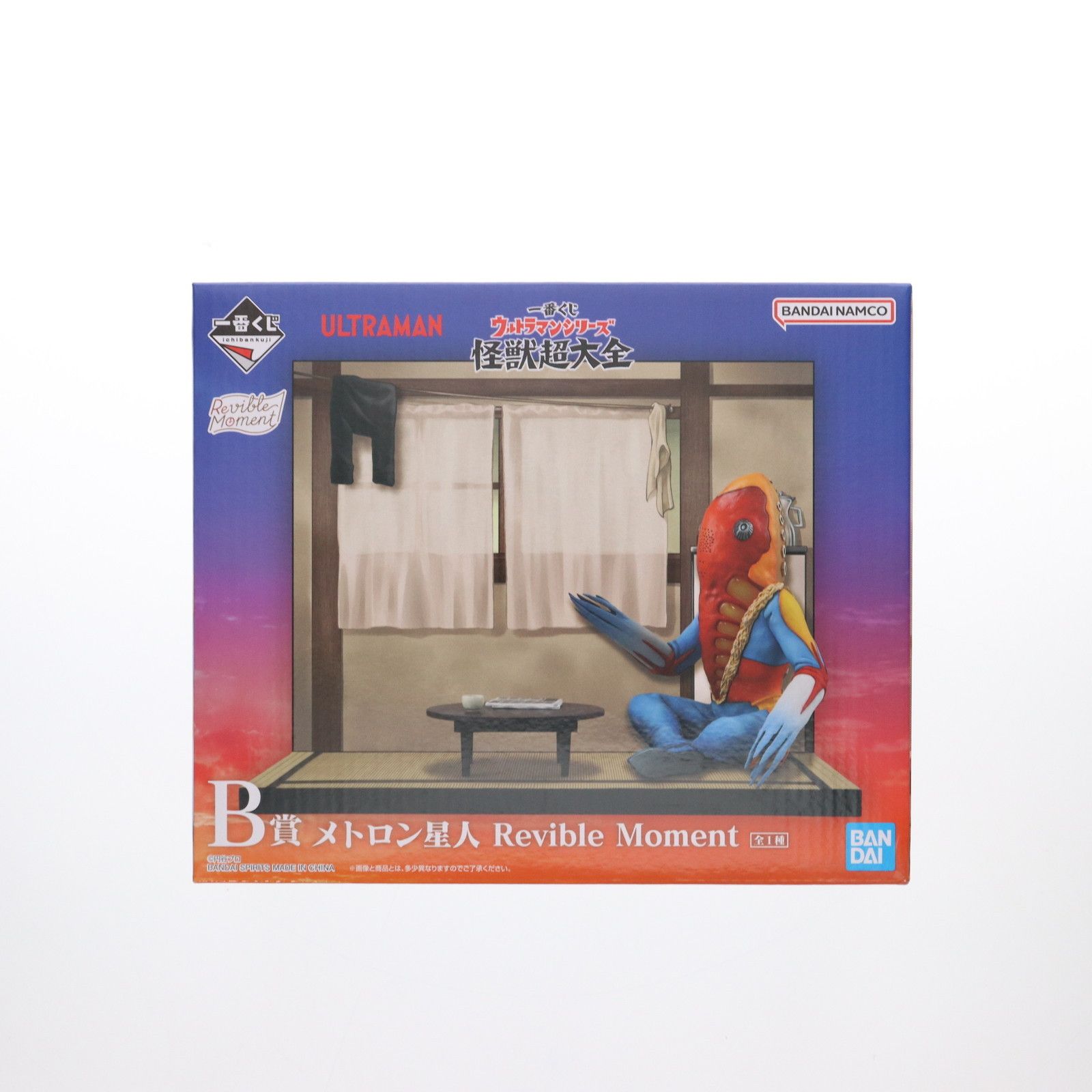 B賞 メトロン星人 Revible Moment 一番くじ ウルトラマンシリｰズ 怪獣