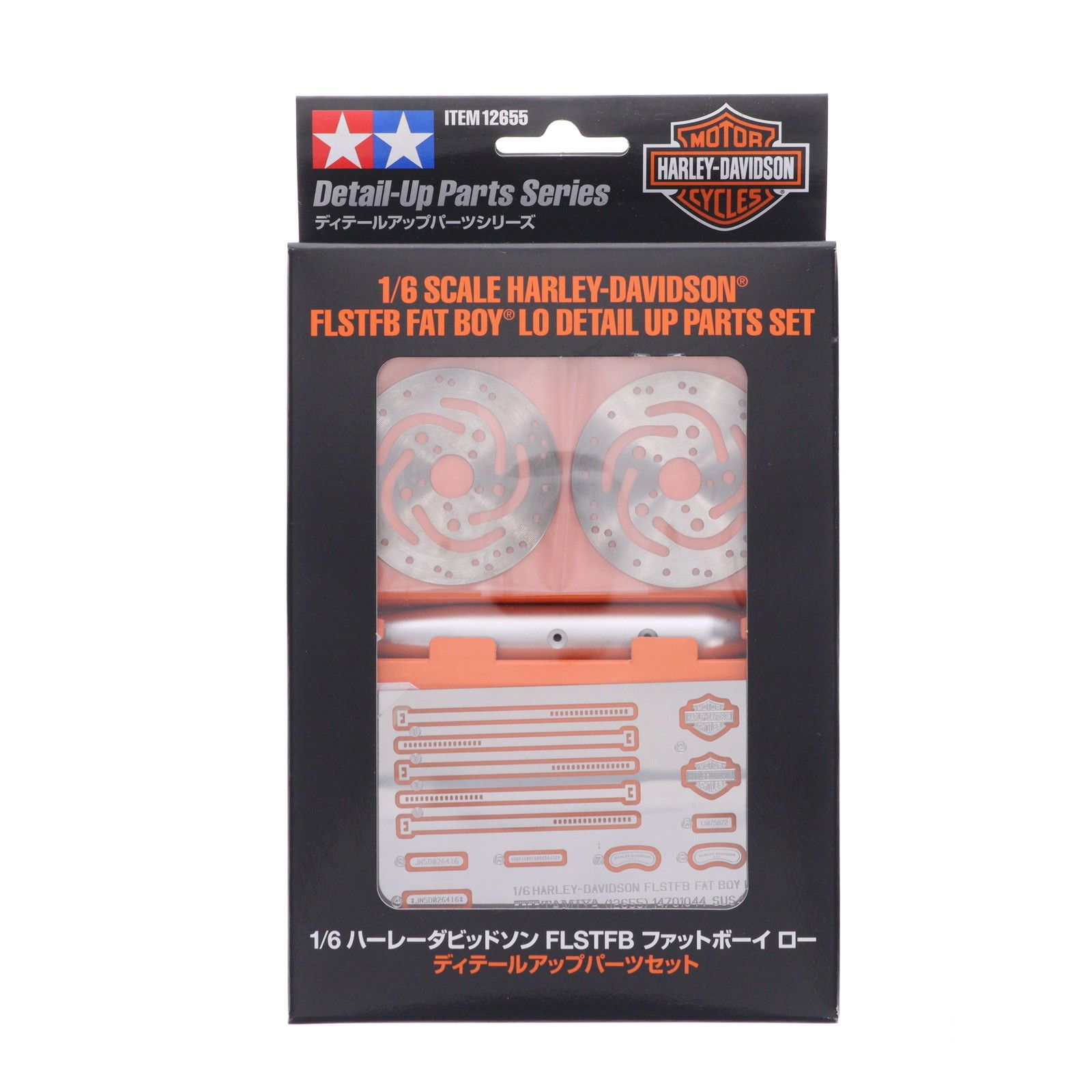 1/6 ハーレーダビッドソン ファットボーイ ロー ディテールアップ