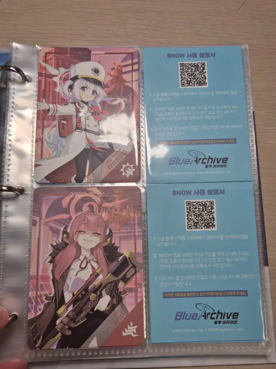 ブルアカ グッズ