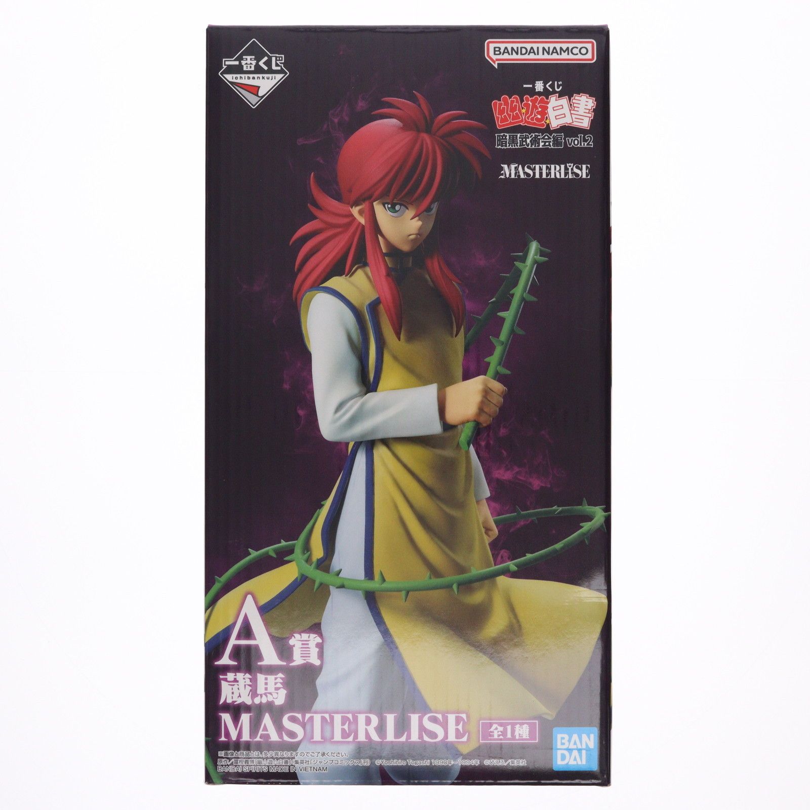 A賞 蔵馬(くらま) MASTERLISE 一番くじ 幽遊白書 暗黒武術会編 vol.2 フィギュア プライズ バンダイスピリッツ