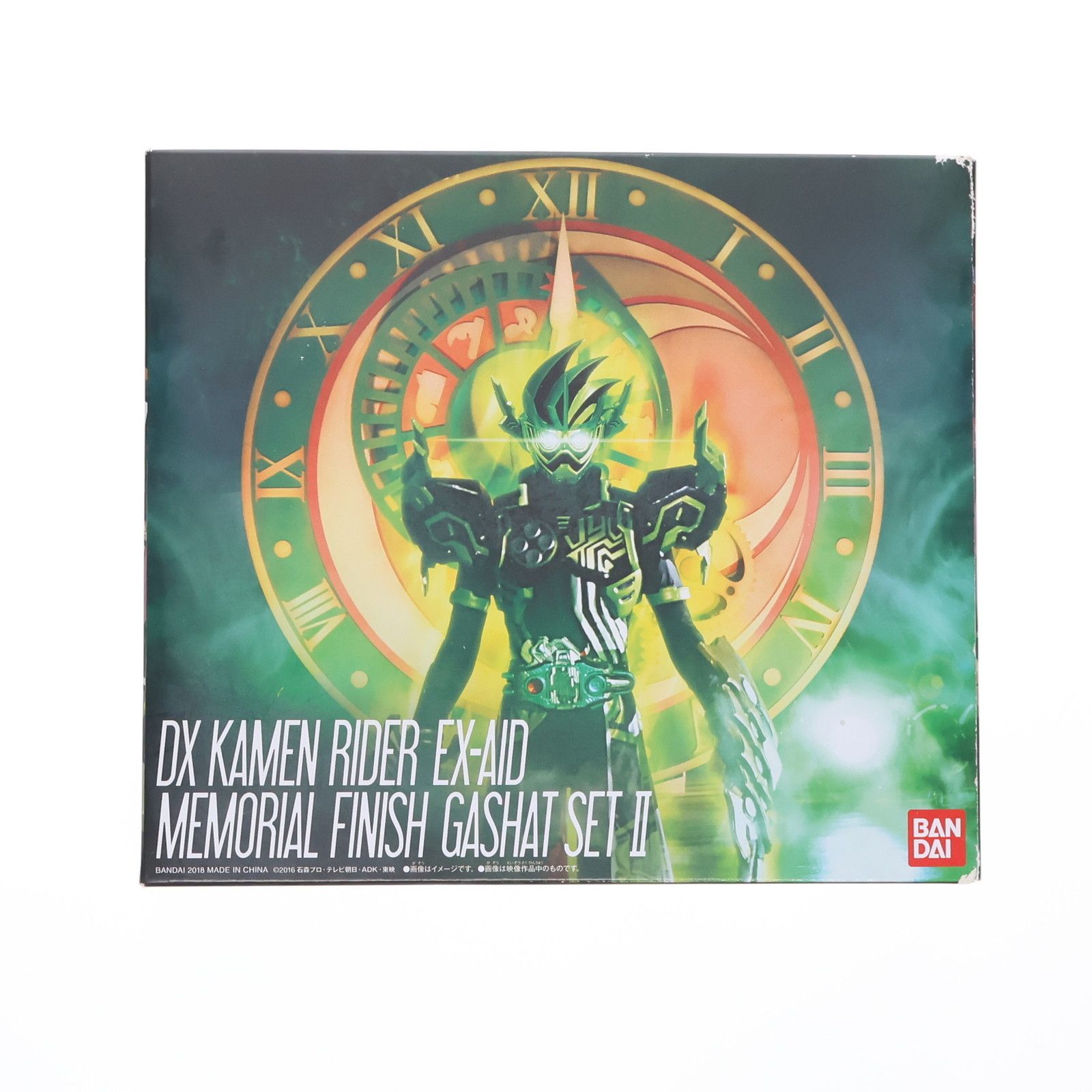 プレミアムバンダイ限定 DX仮面ライダーエグゼイド メモリアル