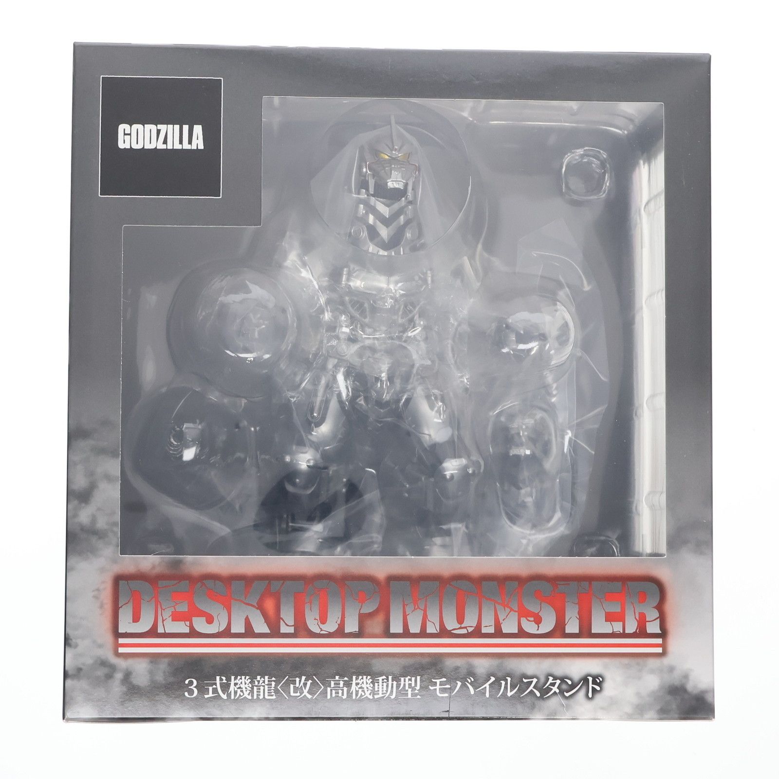 GODZILLA ゴジラ3式機龍(改)高機動型 モバイルスタンド 東宝