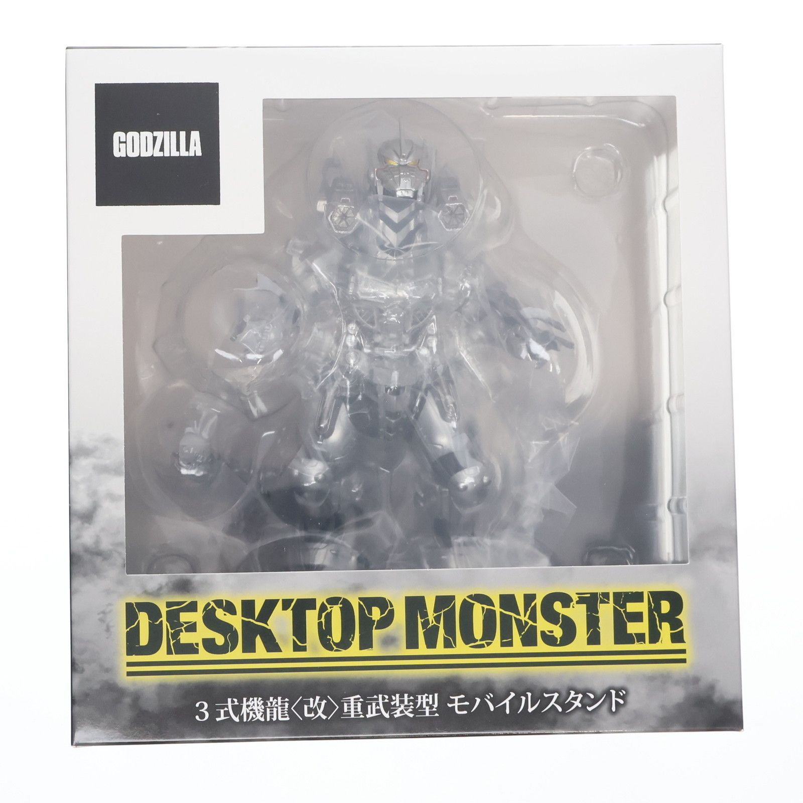 DESKTOP MONSTER 3式機龍 改 重武装型 モバイルスタンド ゴジラシリーズ 東宝