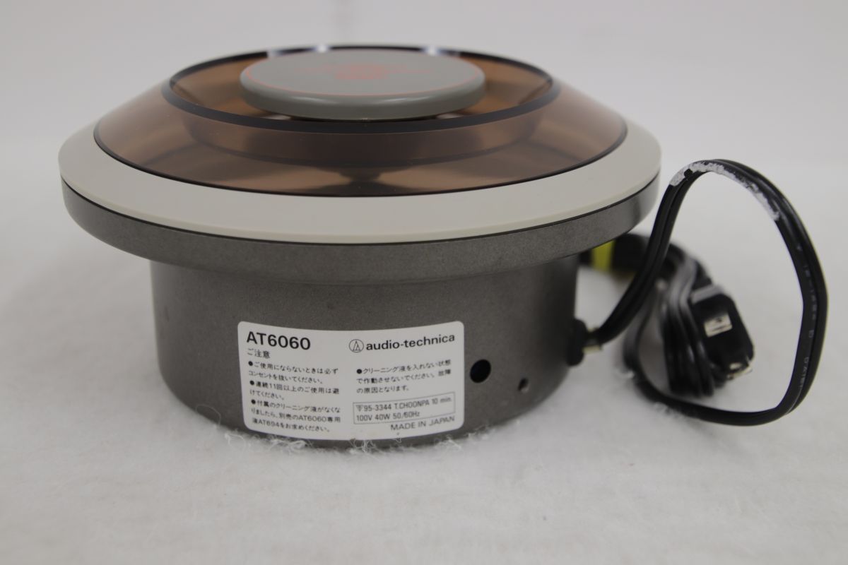 Audio-technica オーディオテクニカ AT-6060 CD ショップ Cleanica CD