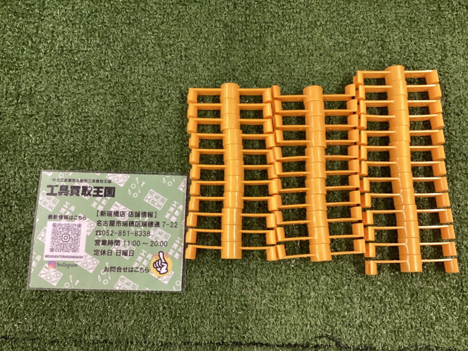 【最安値】 B National ナショナル ボックスカッター ボックスセンサーセット EZ3581