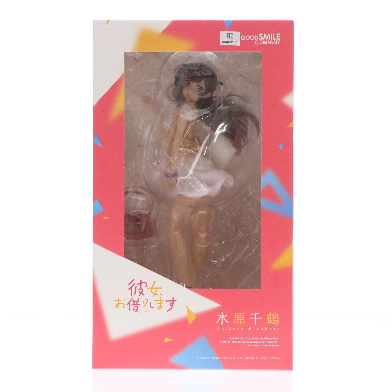 水原千鶴(みずはらちづる) 彼女、お借りします 1/7 完成品 フィギュア