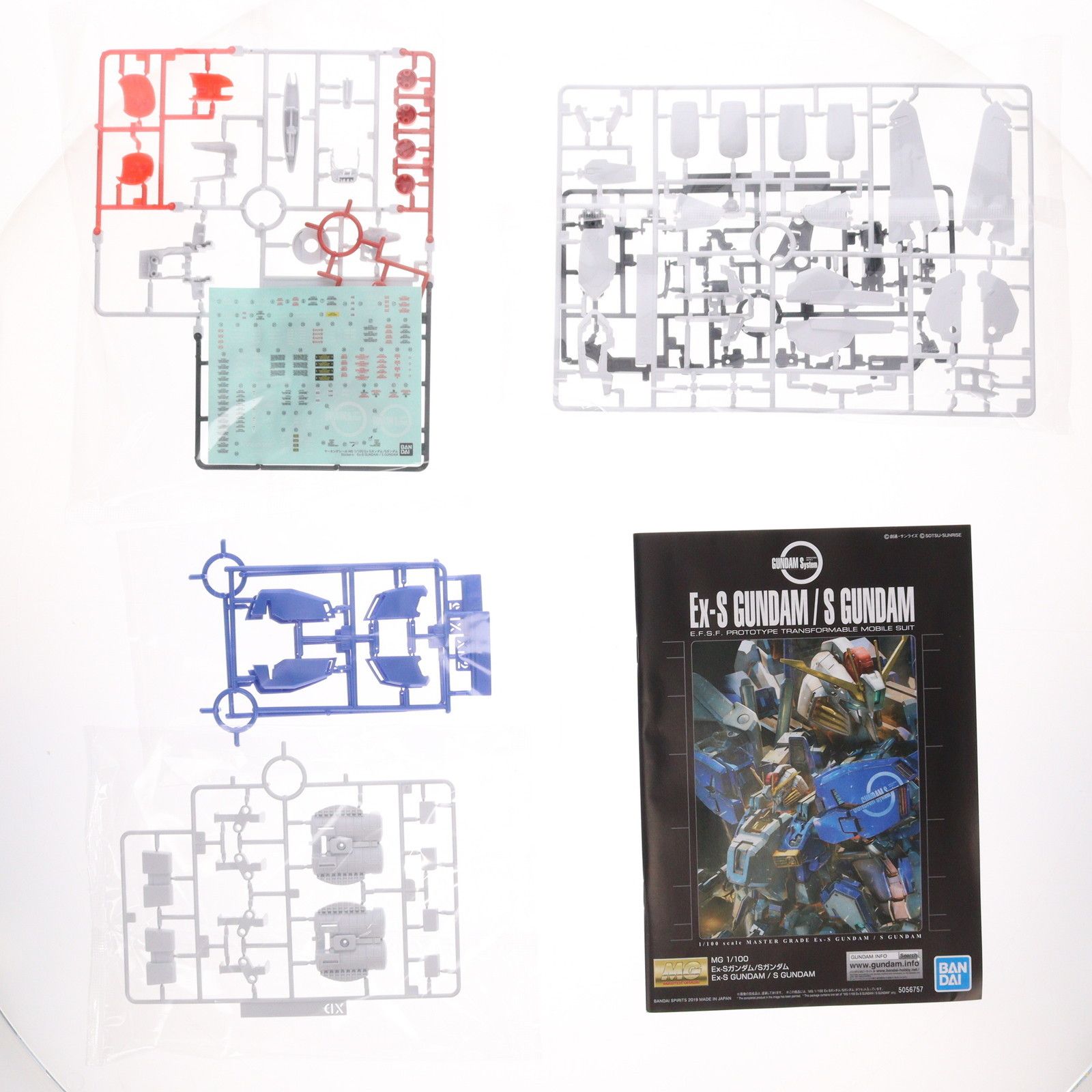 再販) MG 1/100 MSA-0011[Ext] Ex-Sガンダム/MSA-0011 Sガンダム