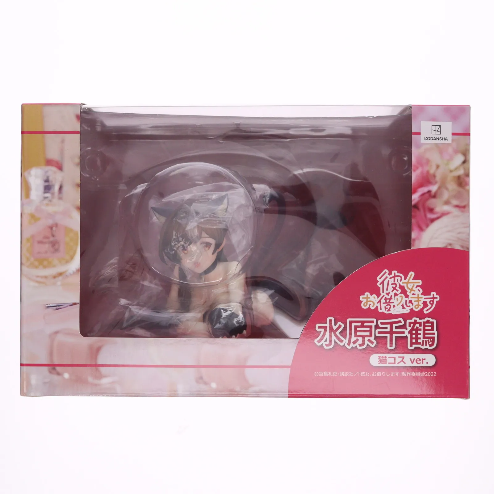 2025年最新】彼女、お借りします 水原千鶴 猫コスVer.の人気アイテム