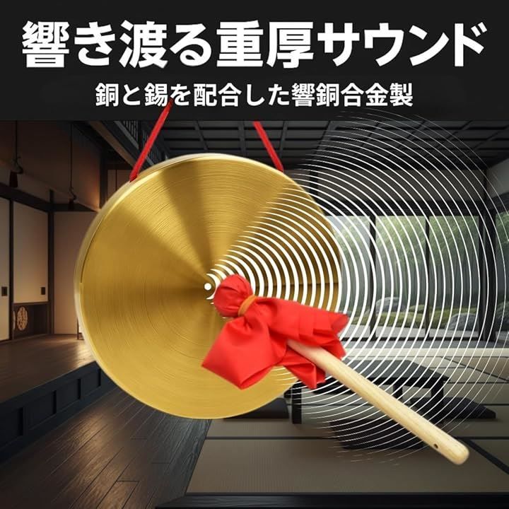 JP Number ドラ 銅鑼 お手軽 ゴング 効果音 太鼓 楽器 スポーツ 格闘技