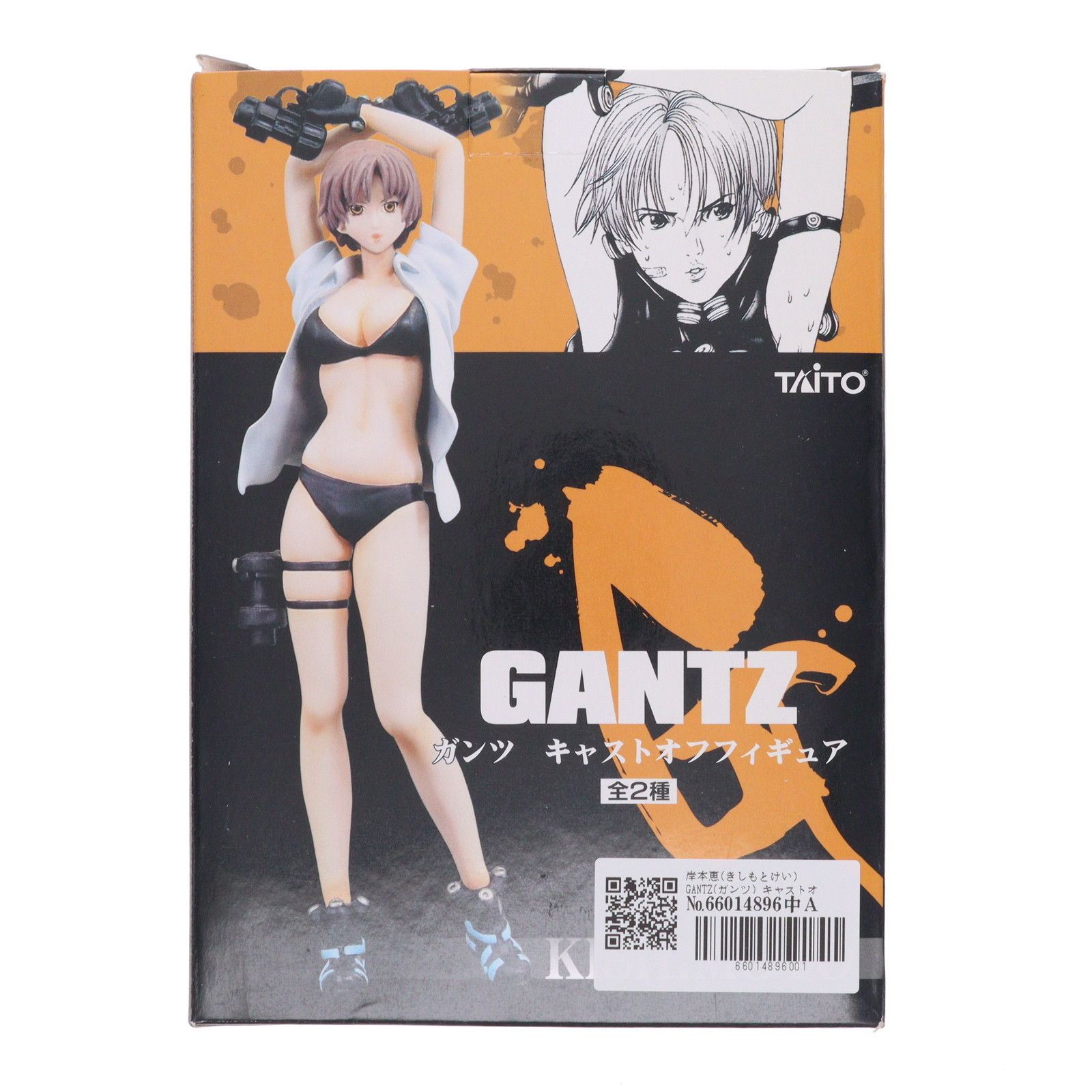 岸本恵(きしもとけい) GANTZ(ガンツ) キャストオフフィギュア プライズ