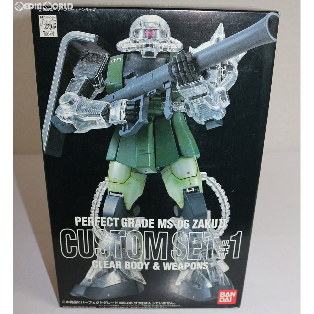 PG 1⁄60 ザクII MS－06F PGパーフェクトグレード 未使用 バンダイ PG 1/