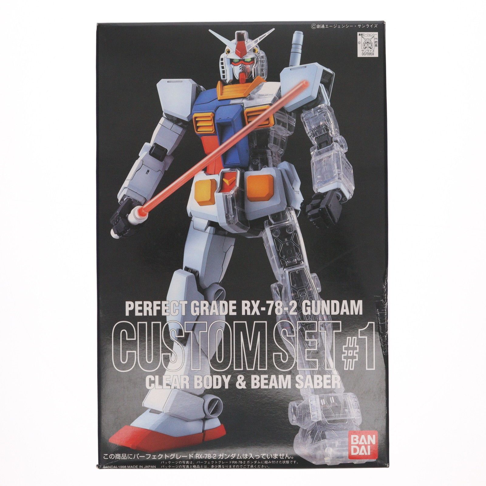 PG 1/60 RX-78-2 ガンダム カスタムセット1 機動戦士ガンダム