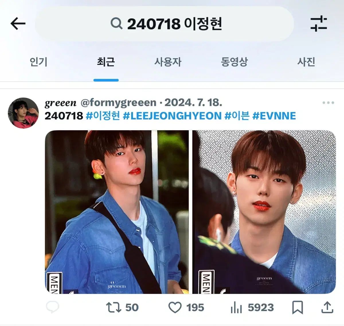 【最短翌日配送】 イ ジョンヒョン LEE JEONGHYEON 未公開 サイン入りチェキ あっさりとした