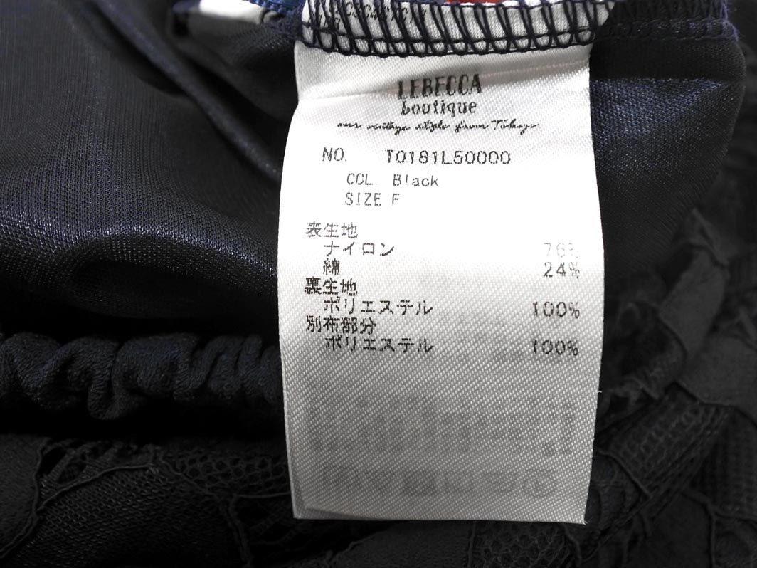 新品 LEBECCA boutique レベッカブティック レース レイヤード ロング