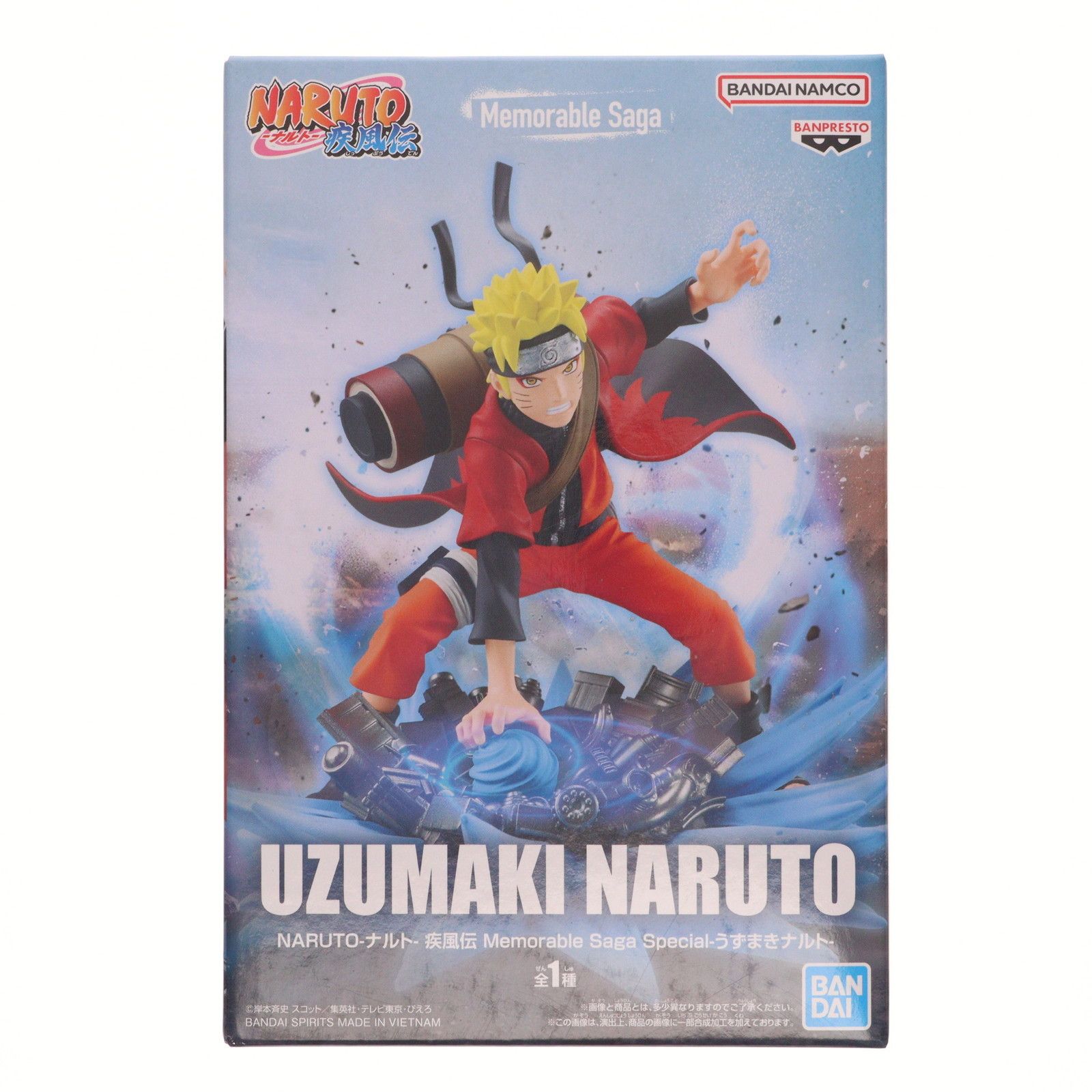 ナルト疾風伝 Memorable Sagaうずまきナルト サスケ フィギュア Amazon.co.jp: NARUTO ナルト フィギュア うずまきナルト Memorable