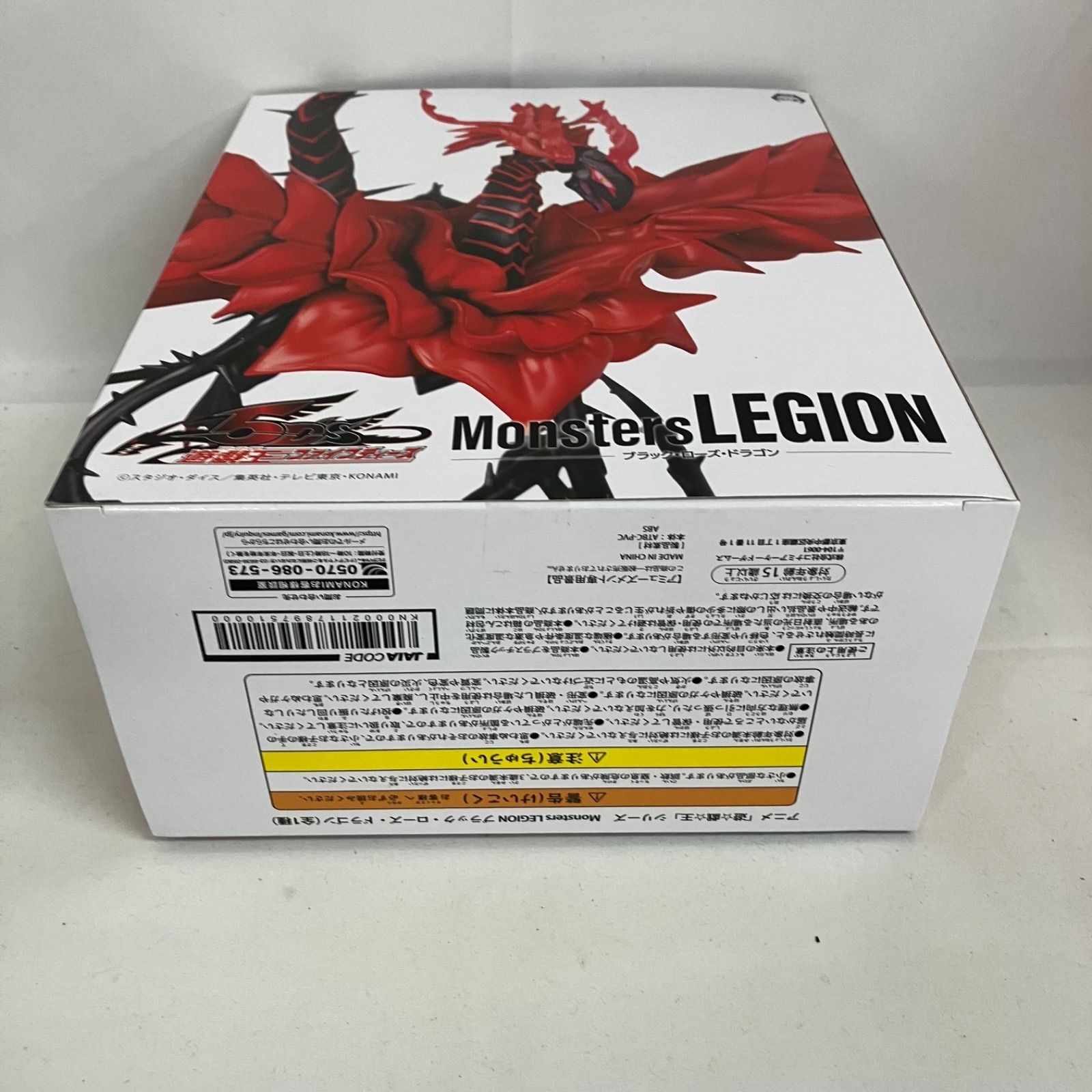 アニメ「遊☆戯☆王」シリーズ Monsters LEGION ブラック・ローズ