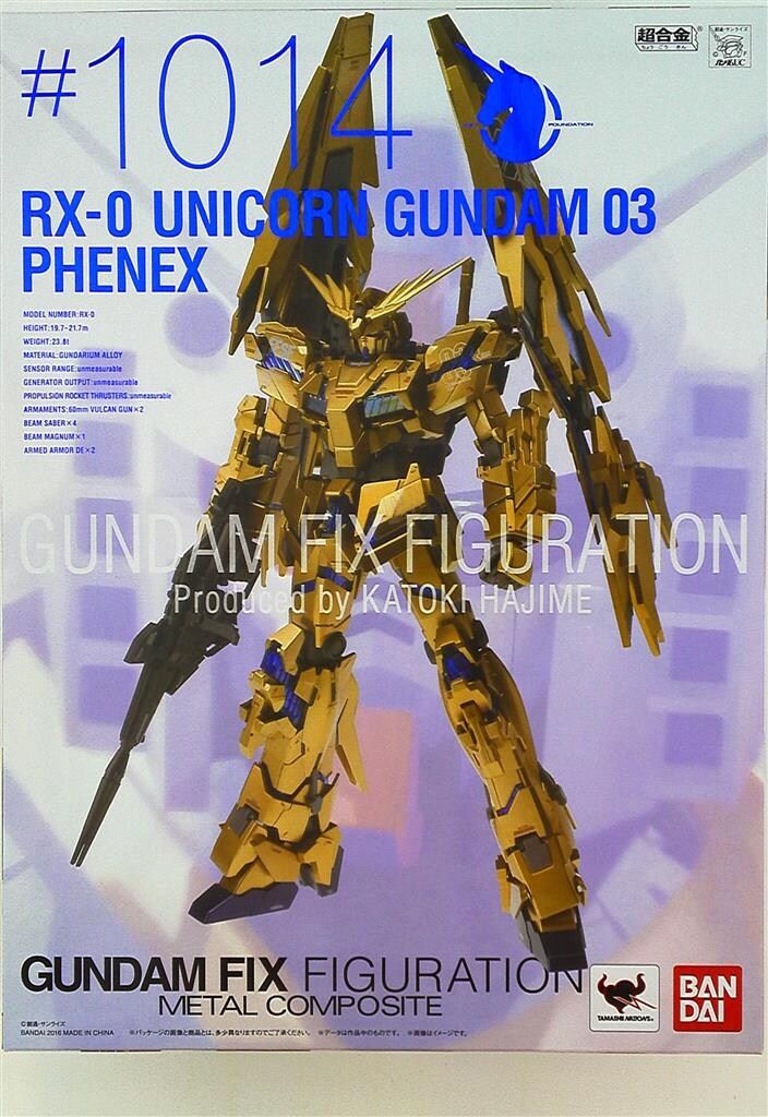 BANDAI GUNDAM FIX FIGURATION METAL COMPOSITE ユニコーンガンダム3号機 フェネクス 1014