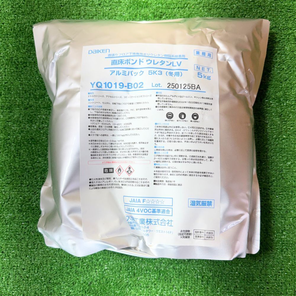 大建 YQ1019-B02 5パックセット 直床ボンドウレタンLV 冬用 アルミパック 5kg 直貼りフローリング用接着剤 アウトレット