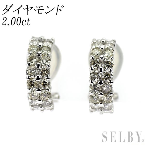 K18WG K14WG ダイヤモンド イヤリング 2.00ct