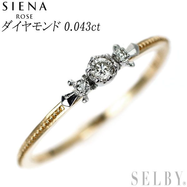 シエナロゼ K 10 YG WG ダイヤモンド リング 0 043 ct