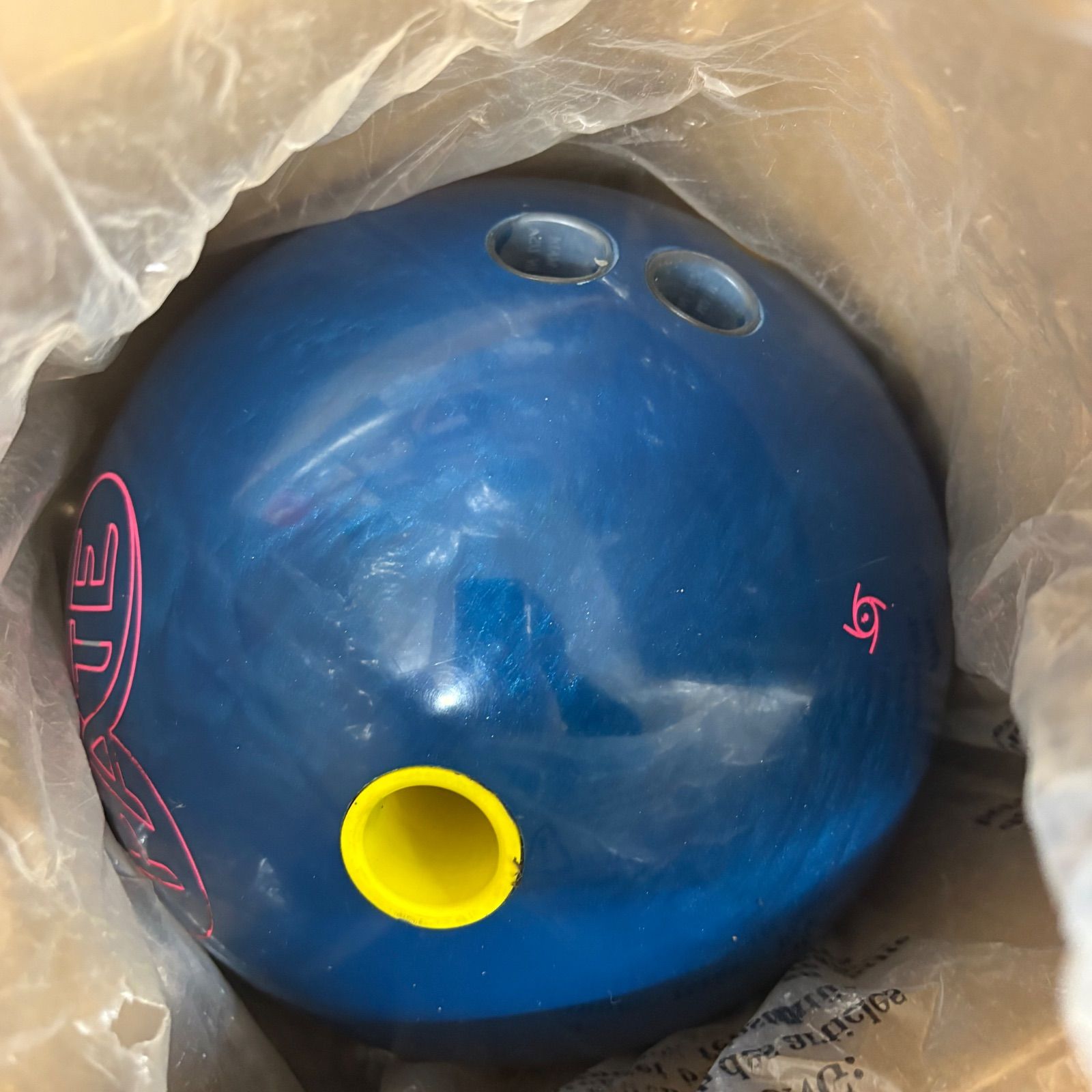 15ポンド ボウリ