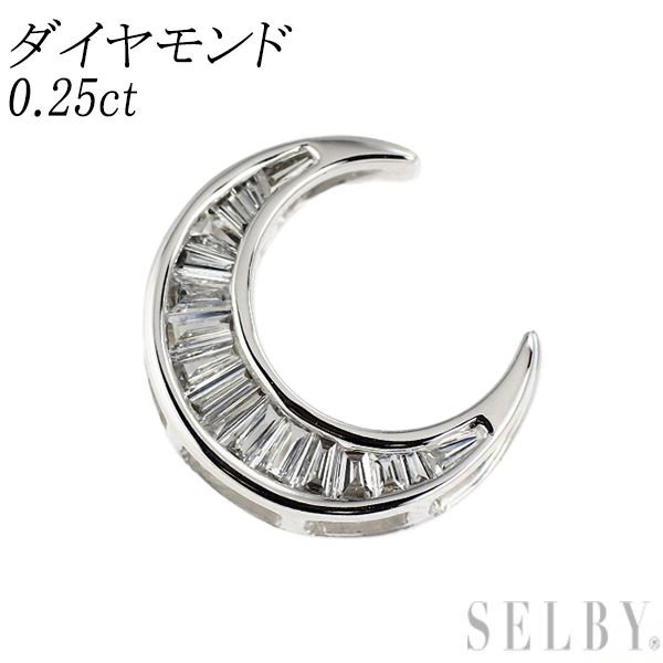 K18WG ダイヤモンド ペンダントトップ 0.25ct 大久保馬蹄