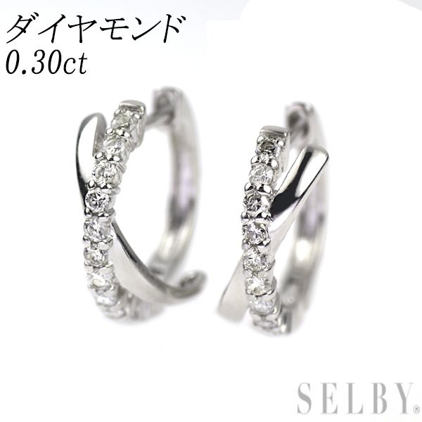 K14WG ダイヤモンド ピアス 0.30ct フープ