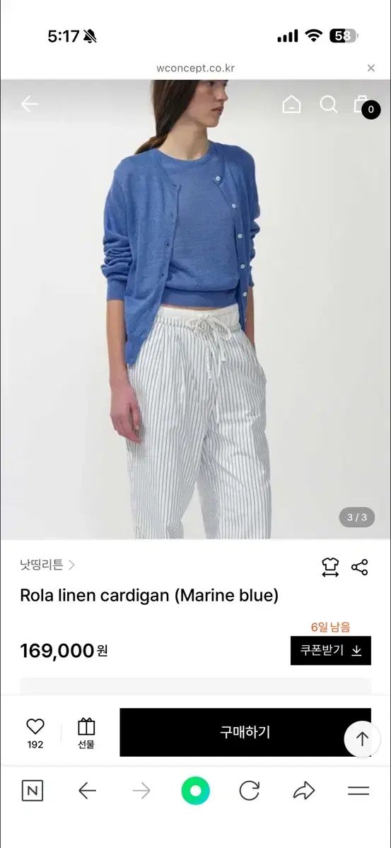 ナッシングリトゥン ローラ カーディガン ノースリーブ セット ネイビー